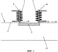 Устройство для термосварки упаковочного материала (патент 2301730)