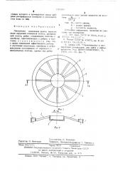 Однодечная плавающая крыша (патент 537904)