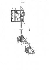 Устройство для подъема и спуска автосамосвалов из карьеров (патент 1437337)