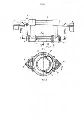Устройство для регулирования толщины покрытия (патент 899707)