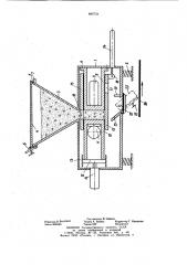 Установка для изготовления изделий из жестких дисперсных строительных смесей (патент 880734)