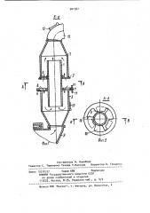Устройство для сжигания анодных газов алюминиевого электролизера (патент 901367)