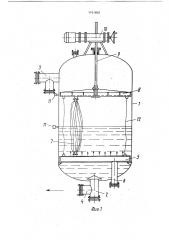 Способ регенерации волокнистой загрузки фильтра (патент 1741859)