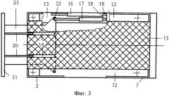 Секция крепи очистного забоя монтажного слоя (патент 2522325)