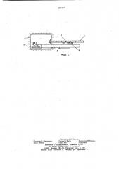 Устройство для удаления пыли с наэлектризованной поверхности (патент 984457)