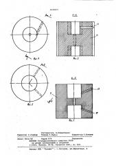 Регулятор давления (патент 1035577)