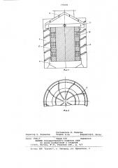 Магнитный сепаратор (патент 774599)