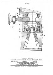 Сопло пескодувных резервуаров (патент 971559)