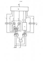 Преобразователь двоичного сигнала в пятиуровневый сигнал (патент 1172044)
