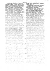 Уплотнение с гидрозатвором (патент 1239437)