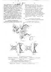 Лентопротяжный реверсивный механизм для кинопроектора- игрушки (патент 708283)