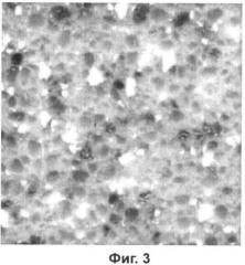 Мраморная крошка, способ ее получения и искусственный мрамор с ее использованием (патент 2418756)
