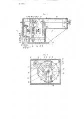 Тракторный работомер (патент 101871)