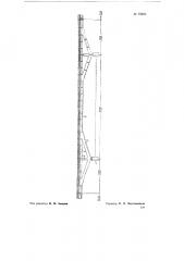 Железобетонное консольное или неразрезное балочное пролетное строение мостов (патент 70484)