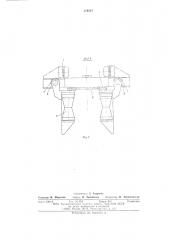 Протаскивающее устройство деревообрабатывающей машины (патент 576217)