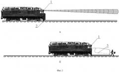 Устройство спасения на железнодорожных путях и способ его применения (патент 2498914)