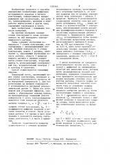 Способ определения концентрации диффузионно-подвижного водорода в металле конструкции (патент 1193562)