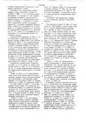 Устройство для запрессовки концов секций в пазы коллектора (патент 752642)
