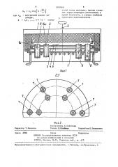 Устройство для определения индикатрисы излучения материалов (патент 1347669)