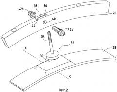 Устройство для регулировки центровки синхронизационного кольца управления поворотными лопатками газотурбинного двигателя и газотурбинный двигатель (патент 2420663)