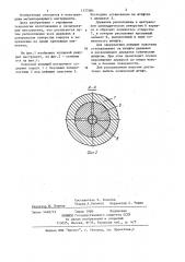 Концевой режущий инструмент (патент 1177081)