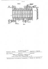 Блок теплообменников воздушного охлаждения (патент 1285301)
