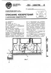 Установка для прессования и охлаждения творога (патент 1080796)