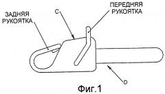 Портативная электрическая цепная пила (патент 2456153)