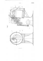 Тянульная машина непрерывного действия для карамельной массы (патент 96681)