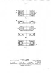 Способ изготовления покрышек пневматических шин (патент 356160)