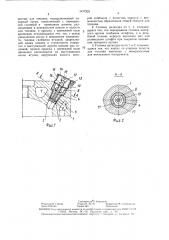 Головка цилиндра двигателя внутреннего сгорания (патент 1477925)