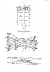 Монтажное устройство для прокладки длинномерных проводящих изделий на высоте (патент 1046821)