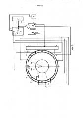 Синхронный шаговый вибродвигатель (патент 858150)