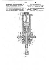Устройство для сборки резьбовых соединений (патент 876410)