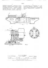 Станок для обработки теплоизоляционных плит (патент 330141)