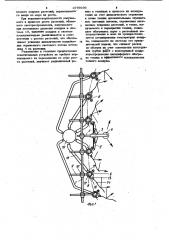 Осветительное устройство (патент 1076696)