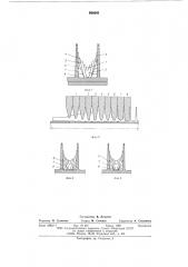 Способ изготовления ребристых труб (патент 566645)