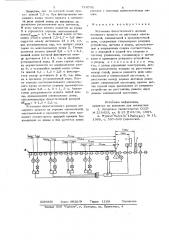 Установка безостаточного деления немерного проката на заготовки максимальной,минимальной и промежуточной длин (патент 710792)