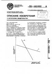 Способ преобразования черно-белого полутонового изображения в цветное (патент 1021022)