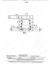 Устройство для сборки пластинчатых цепей (патент 1752526)