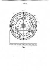 Волновая фрикционная передача (патент 1084519)