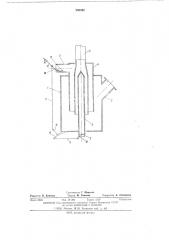 Всасывающее сопло пневмотранспортной установки (патент 550320)
