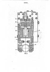Манипулятор для одновременной автоматической загрузки и разгрузки к кольце-раскатной машине (патент 569364)