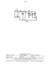 Устройство для контроля свечи зажигания на искрообразование (патент 1455375)