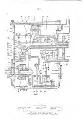 Задающее устройство для системы автоматического переключения передач транспортного средства (патент 598785)