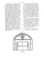 Механизированная предохранительная крепь (патент 1208253)