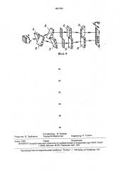 Лазер (патент 1827703)