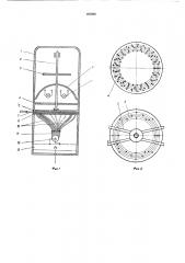 Устройство для автоматической поверки счетчиков электроэнергии (патент 185399)