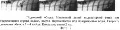 Способ визуализации самоорганизации и движения объектов (патент 2524556)