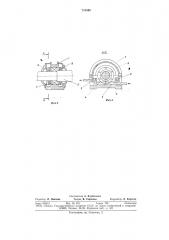 Подшипниковый узел вала вентилятора (патент 731068)
